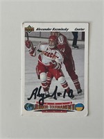 World Junior Tournament Alexander Kuzminsky1991-19