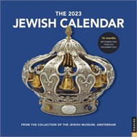 Jewish Calendar 16-Month 2022-2023 Wall Calendar
