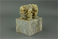 Chinese Greenish Double Dragon Jade Imperial Seal