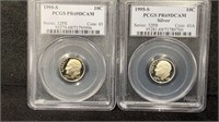 1995-S, 1995-S Silver PCGS PR69DCAM (2) Proof