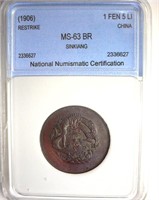 1906 1 Fen 5 Li NNC MS63 BR Sinkiang China