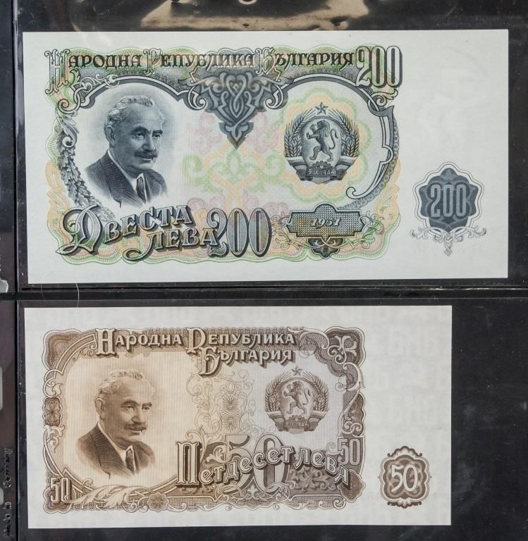 1951 Bulgarian 50 Leva and 200 Leva Banknotes 2pc