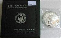 2016 .999 China Silver Panda