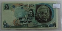 Israel 5-Lirot Note