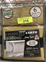 BAMBOO 6-PC KING SHEET SET