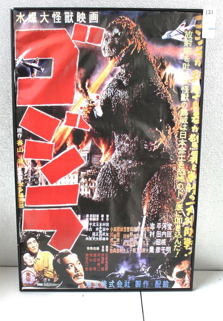 Gojira Godzilla 1954 Japanese Movie Poster