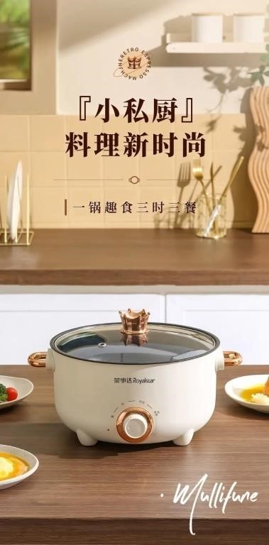 Electric Cooker Multifunctional Electric Cooker