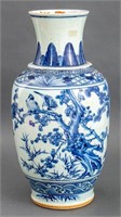 Chinese Blue & White Porcelain Vase, 19th C.