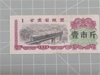 1974 foreign Banknote