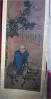 M - VINTAGE ASIAN ART SCROLL 52X17" (B9)