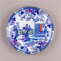 Vintage Chinese Stapled Porcelain Plate