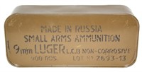 900 ROUND 9MM LUGER SEALED SPAM CAN