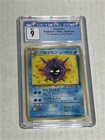 Pokemon Cloyster Japanese Fossil No. 091 CGC 9