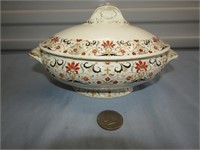 Small Covered Serving Dish Has Chip on Bottom