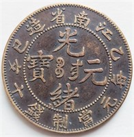China 20 CASH coin 29mm