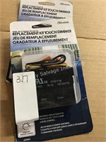 (2) REPLACEMENT KIT TOUCH DIMMERS  (DISPLAY)