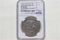 China Kwangtung $1 Silver Coin 1890-1908