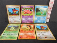 6-1996 POCKET MONSTERS NINTENDO JAPANESE POKEMON