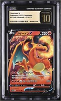 2022 - s12a #013/172 Charizard V CGC 10