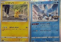 2022 pokemon cards