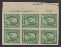 US Stamps #343 Mint HR Plate Block of 6 1908 Imper