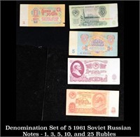 Denomination Set of 5 1961 Soviet Russian Notes -