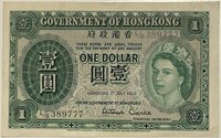 Hong Kong 1952 $1 (1st Yr Issue) Banknote