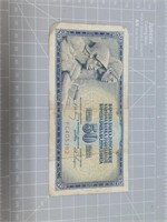 Foreign Banknote