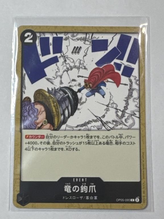 One Piece Japanese Card Dragon Claw OP05-095!