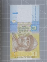 Foreign Banknote