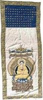 Large Chinese Kesi Embroidered Thangka Panel