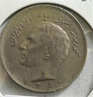 1970 Iran 20 Rails