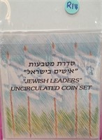 N - JEWISH LEADERS UNCIRCULATED COIN SET (R14)