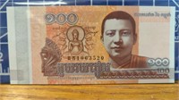 Foreign banknote