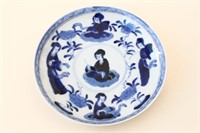 Very Fine Japanese Meiji Period Blue and White