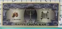 Happy Hanukkah banknote