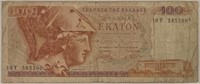 1978 Greece 100 Drachmai Banknote