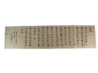 Chinese Calligraphy Print On Ricepaper