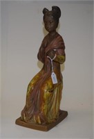 Rare Lladro Oriental Seated Lady Figure