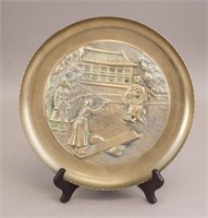 Chinese Embossed Brass Plate
