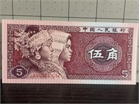 Foreign banknote