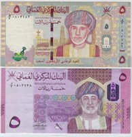 Oman 5 Rials x2 - 2010 P-44 & 2020 +Gift! OMAE