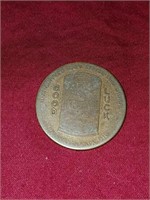 Vintage Kendall motor oil good luck coin / token