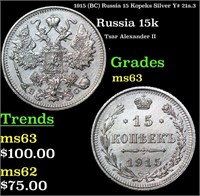 1915 (BC) Russia 15 Kopeks Silver Y# 21a.3 Grades