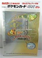 Japanese Pokemon Card Sealed NEO GENESIS