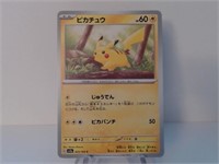 Pokemon Card Rare Japanese Pikachu 25/165