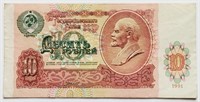 USSR 1991 M.Gorbachev 10 RUBLES bill