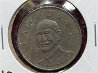 1989 Taiwan foreign coin