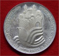 1977 Israel Silver 25 Sheckel