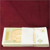 2008 Stack Of Mongolia 1 Tugrik Banknote Bills